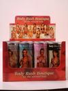 Body Rush 2G2048